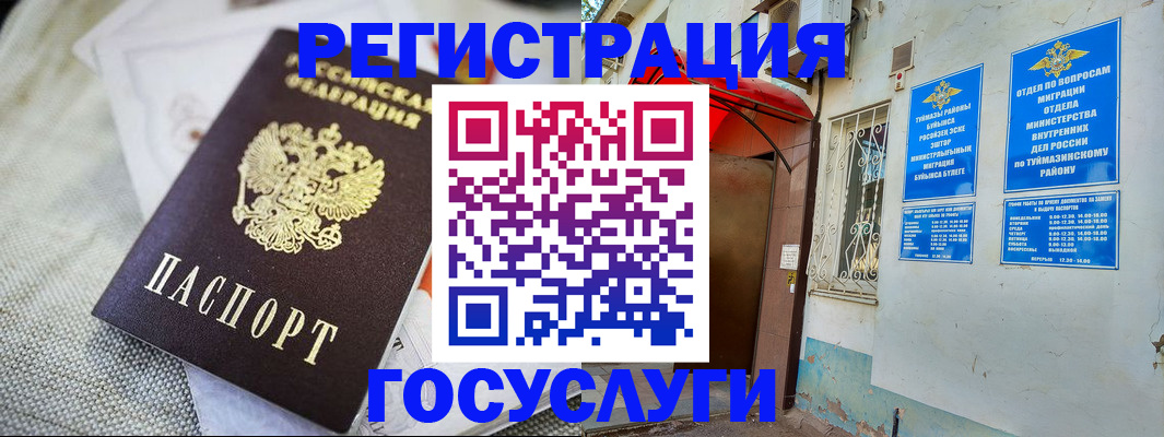 где прописаться в Петрозаводске