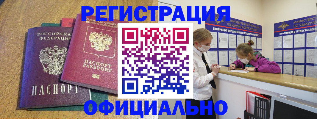 регистрация для дет. сада в Петрозаводске