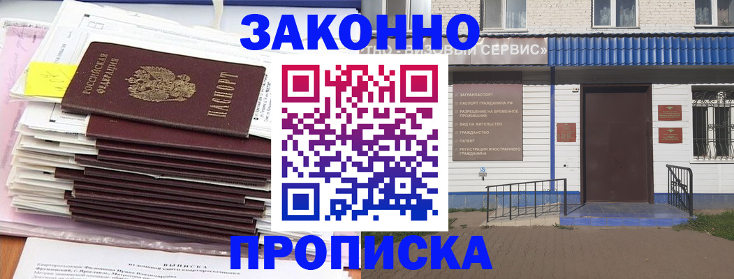 регистрация для дет. сада в Петрозаводске