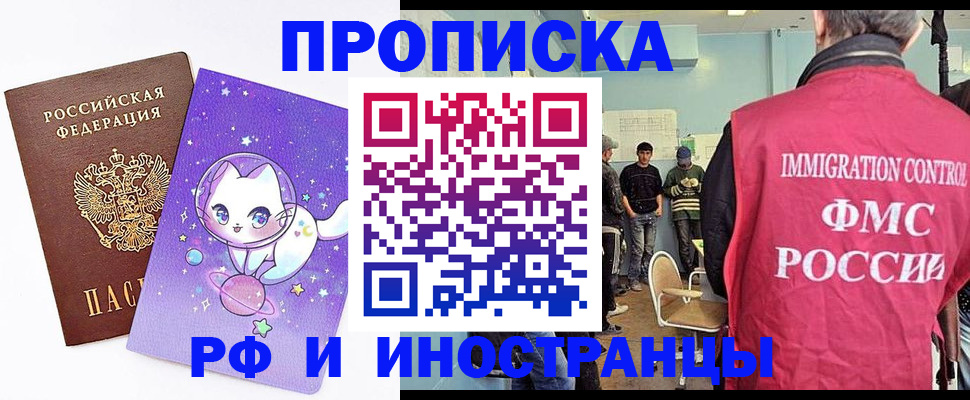 временная регистрация собственник в Петрозаводске